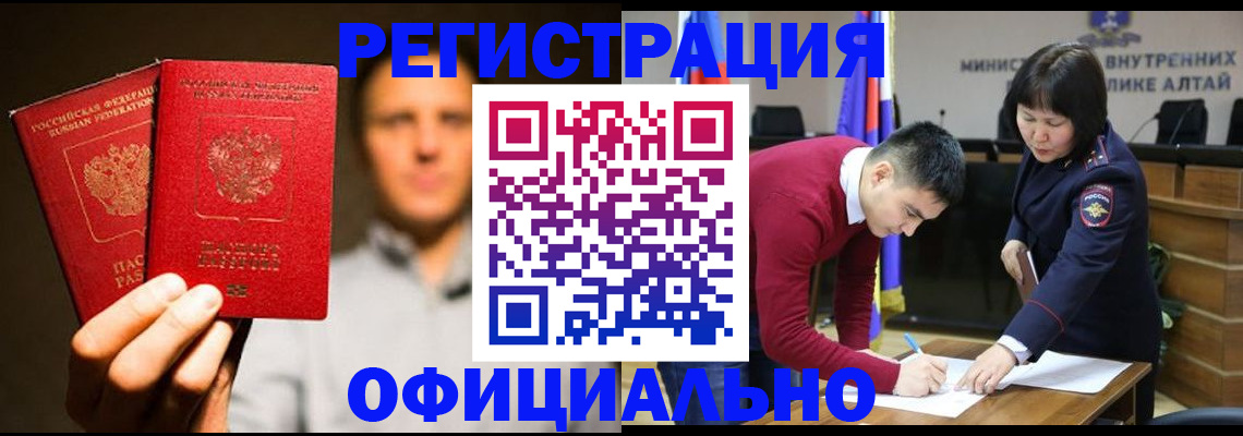 временная прописка в Нерехте