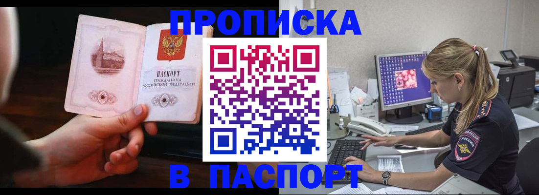 пропишу в квартире в Нерехте